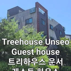 harmony-guesthouse.hotels-seoul.net/